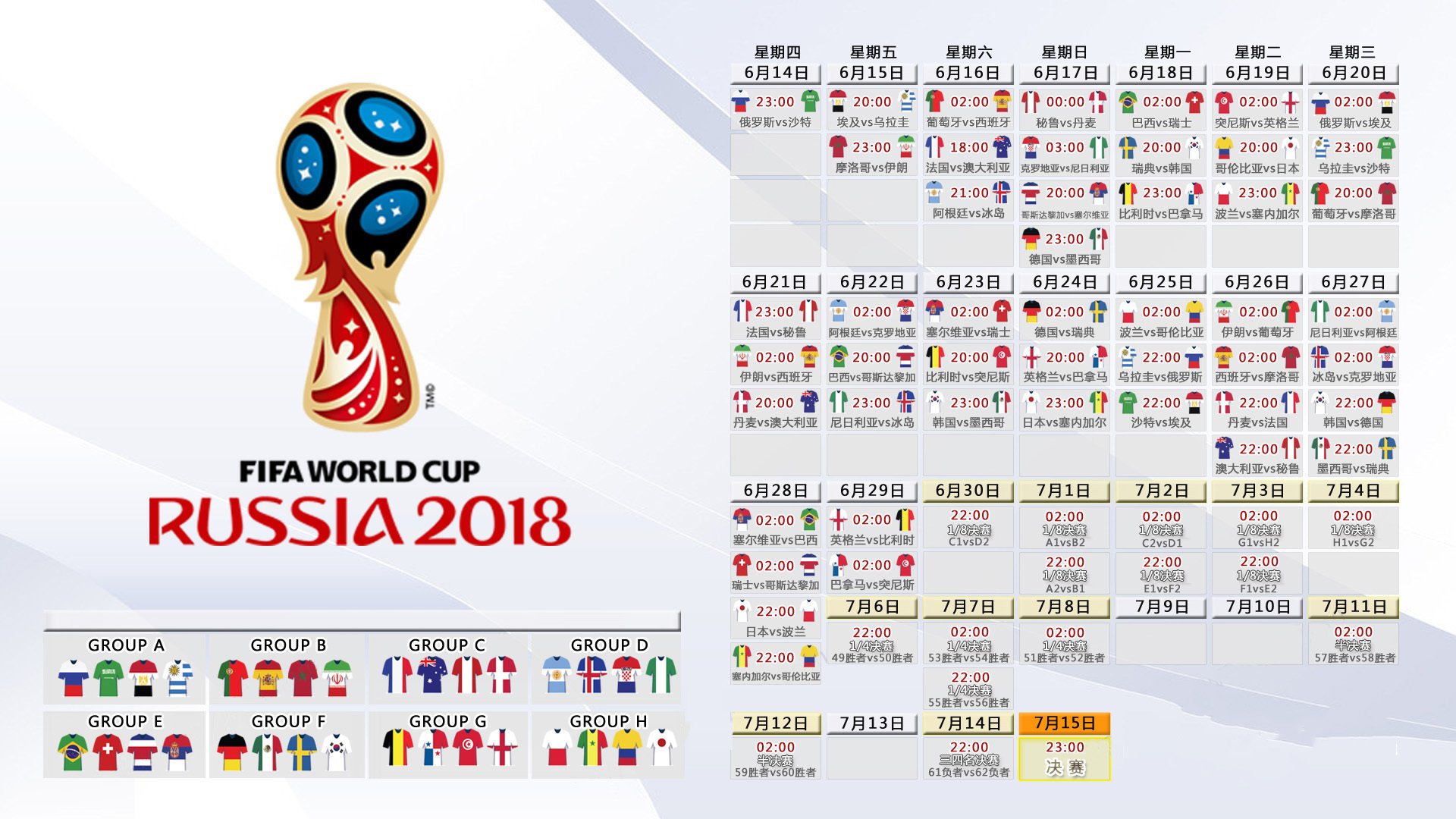 王楚钦主教练3选1，国乒新周期最关键的一次抉择|比赛赛程